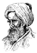 Ибн-аль-Хайсам (Альгазен)