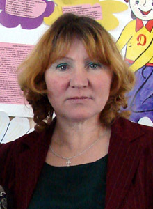 Никитина Нина Александровна